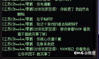 (代发)踩坑，避坑跨5格调困难金团7