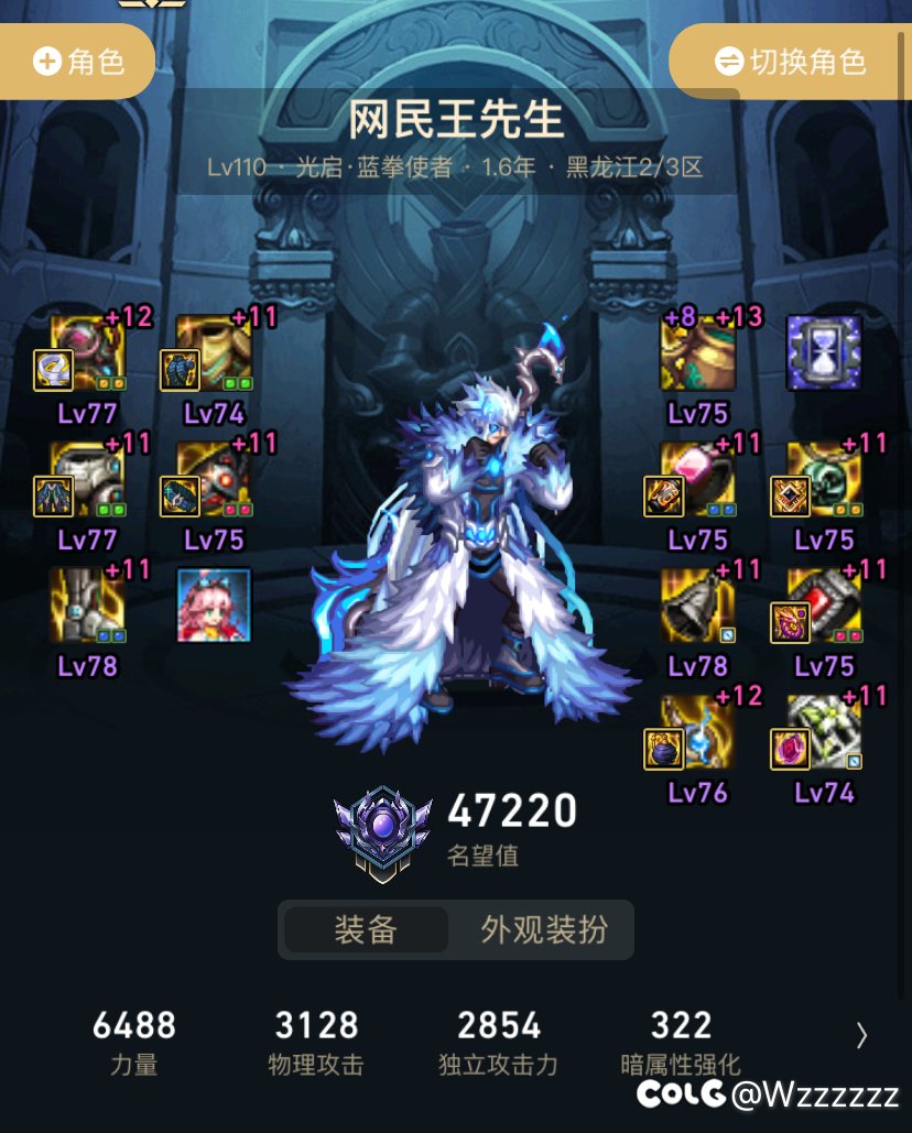 蓝拳带冰花三和灵通比差的多吗1