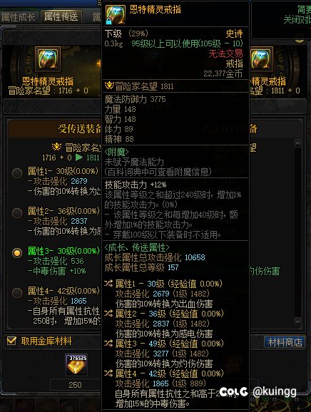 有没有大佬知道，到底换掉戒指好还是耳环好。1