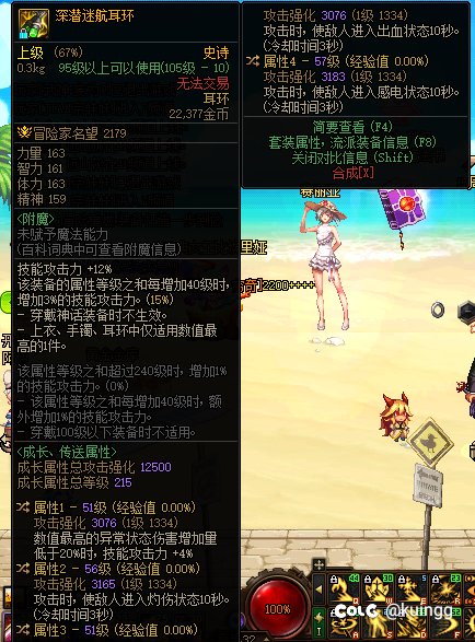 有没有大佬知道，到底换掉戒指好还是耳环好。2