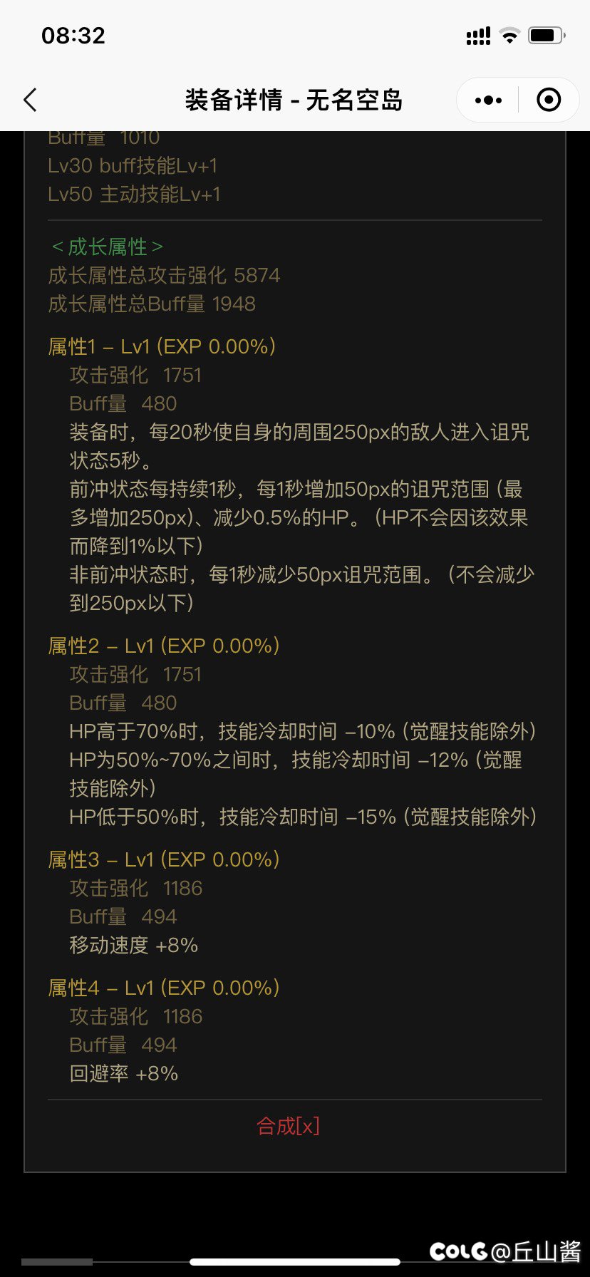 请教个问题，妈奶玩家来1