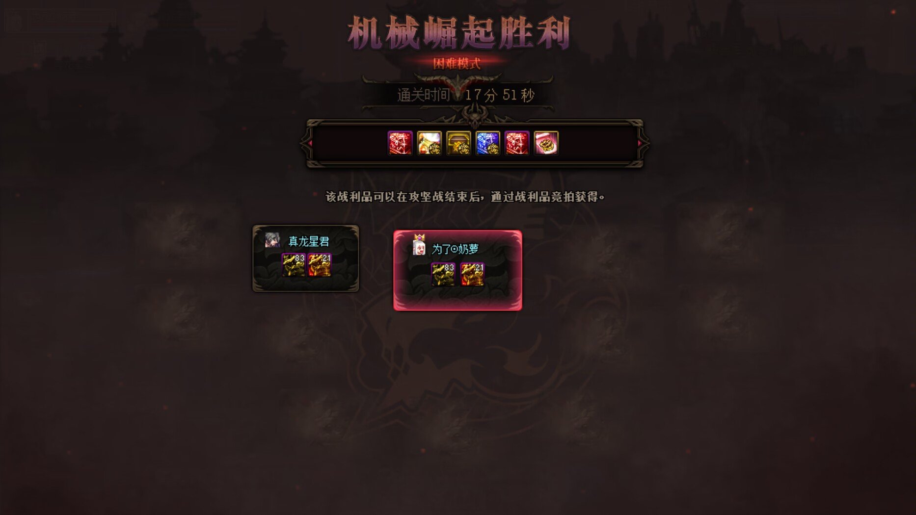 跨二小团体困难巴卡尔招人1