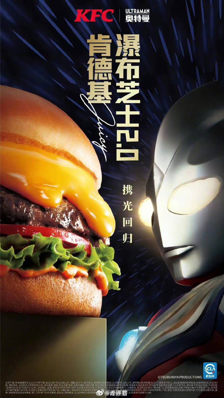 这奥特曼要画面要疯了！！！1