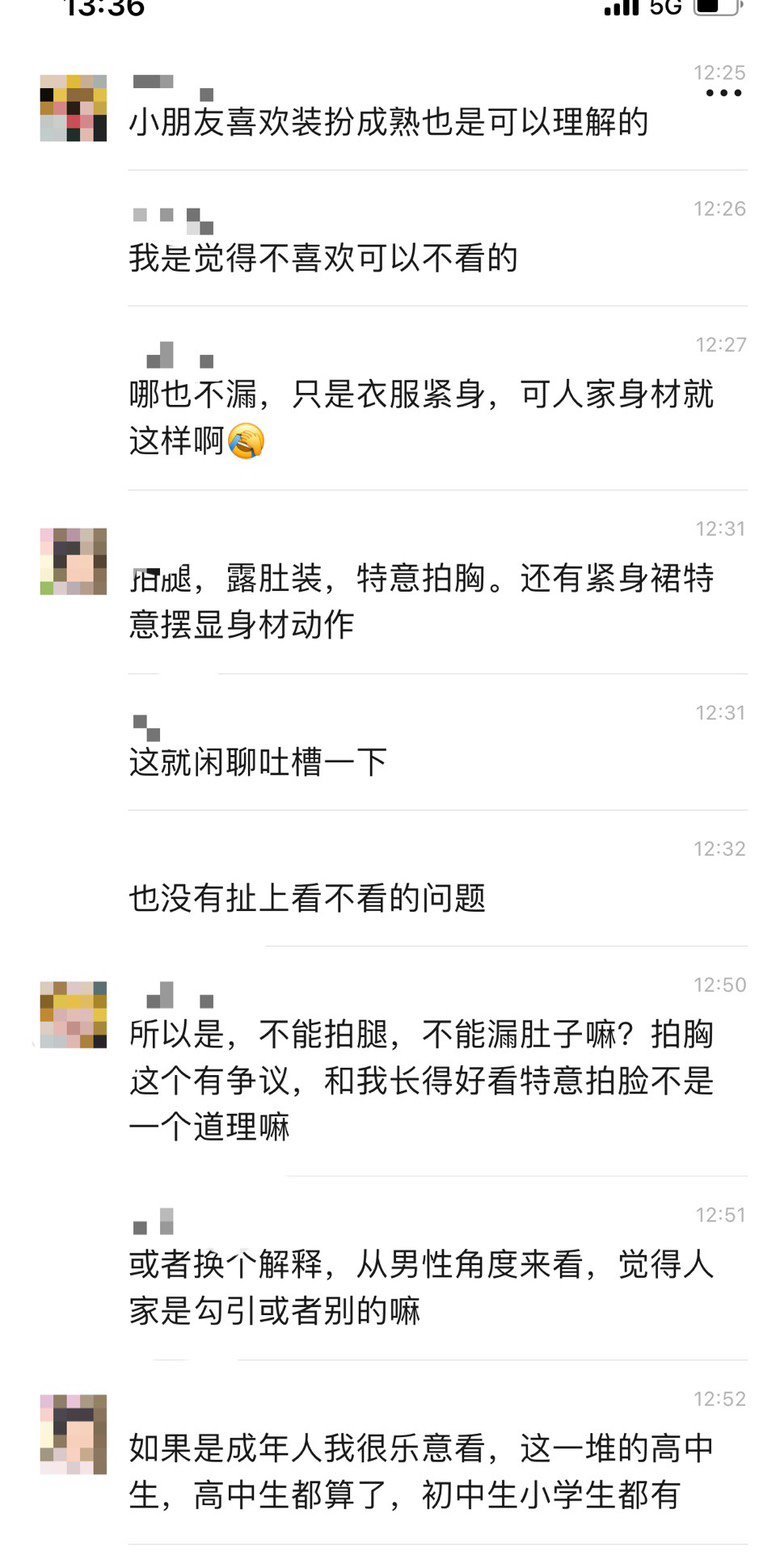 现实认识的女生，这是我的问题吗？一开始我提出来的也不算涉及两性问题吧？3