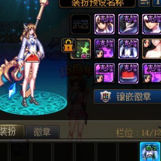 2023年7月6号1