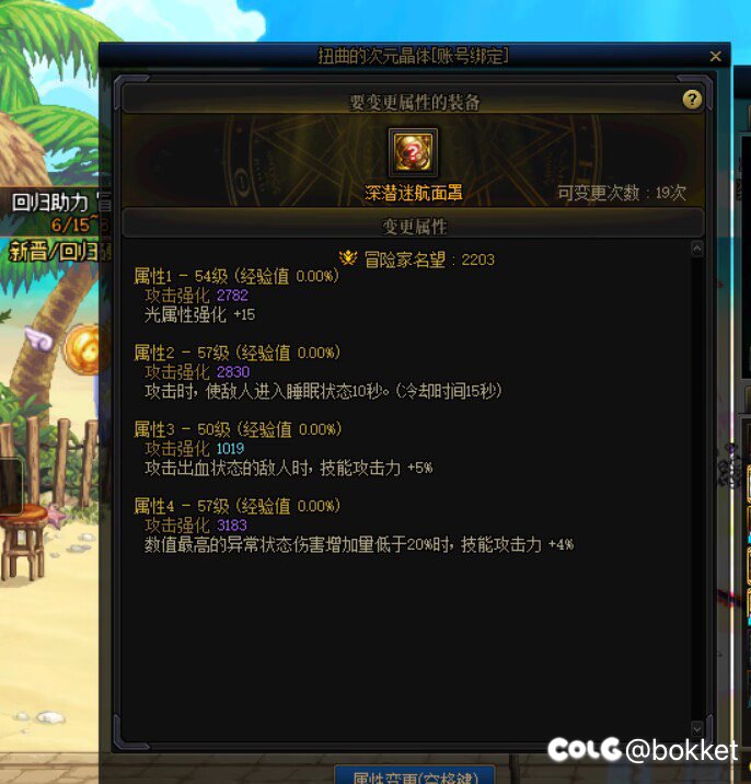 审判技能流还是空血流1