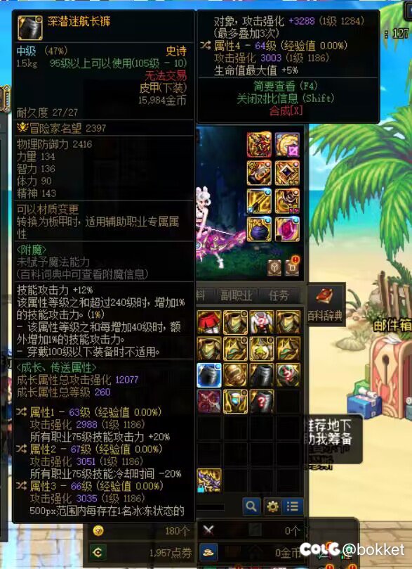 审判技能流还是空血流2