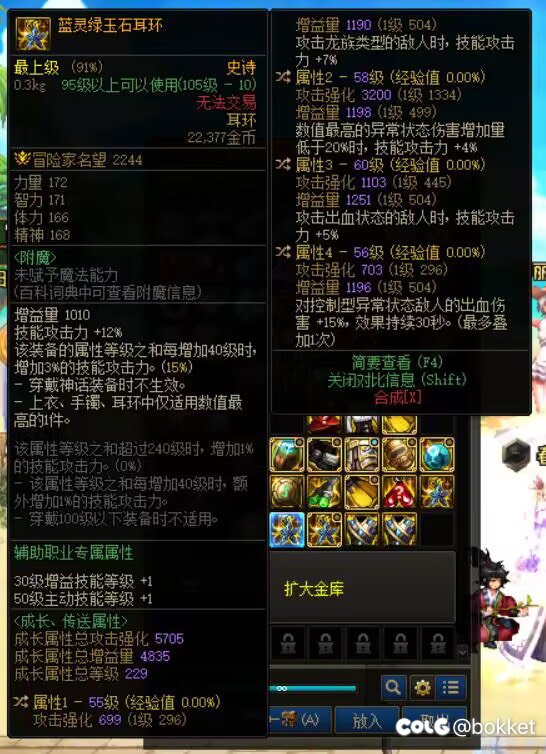 审判技能流还是空血流3