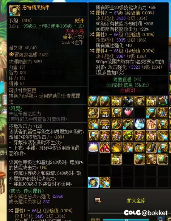 审判技能流还是空血流4