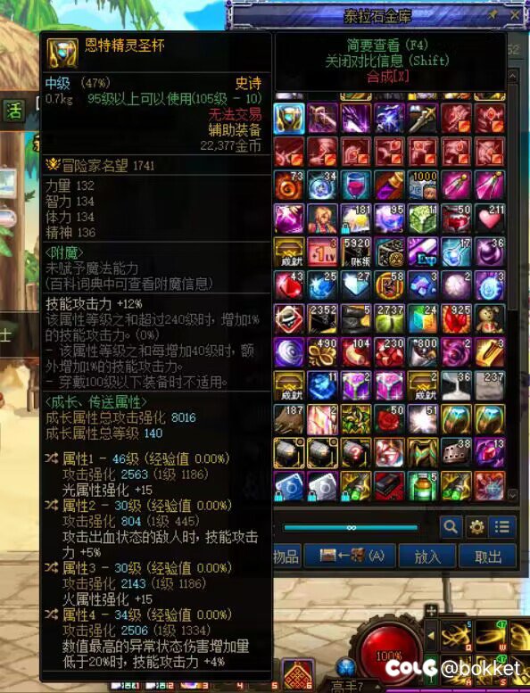 审判技能流还是空血流5