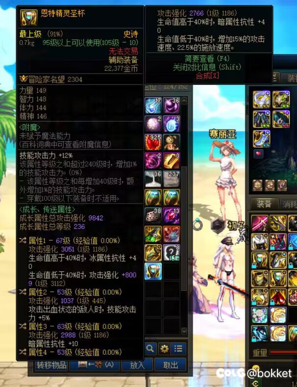 审判技能流还是空血流6