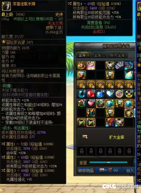 审判技能流还是空血流7