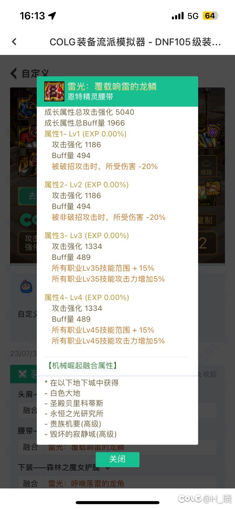 关于自定义词条1