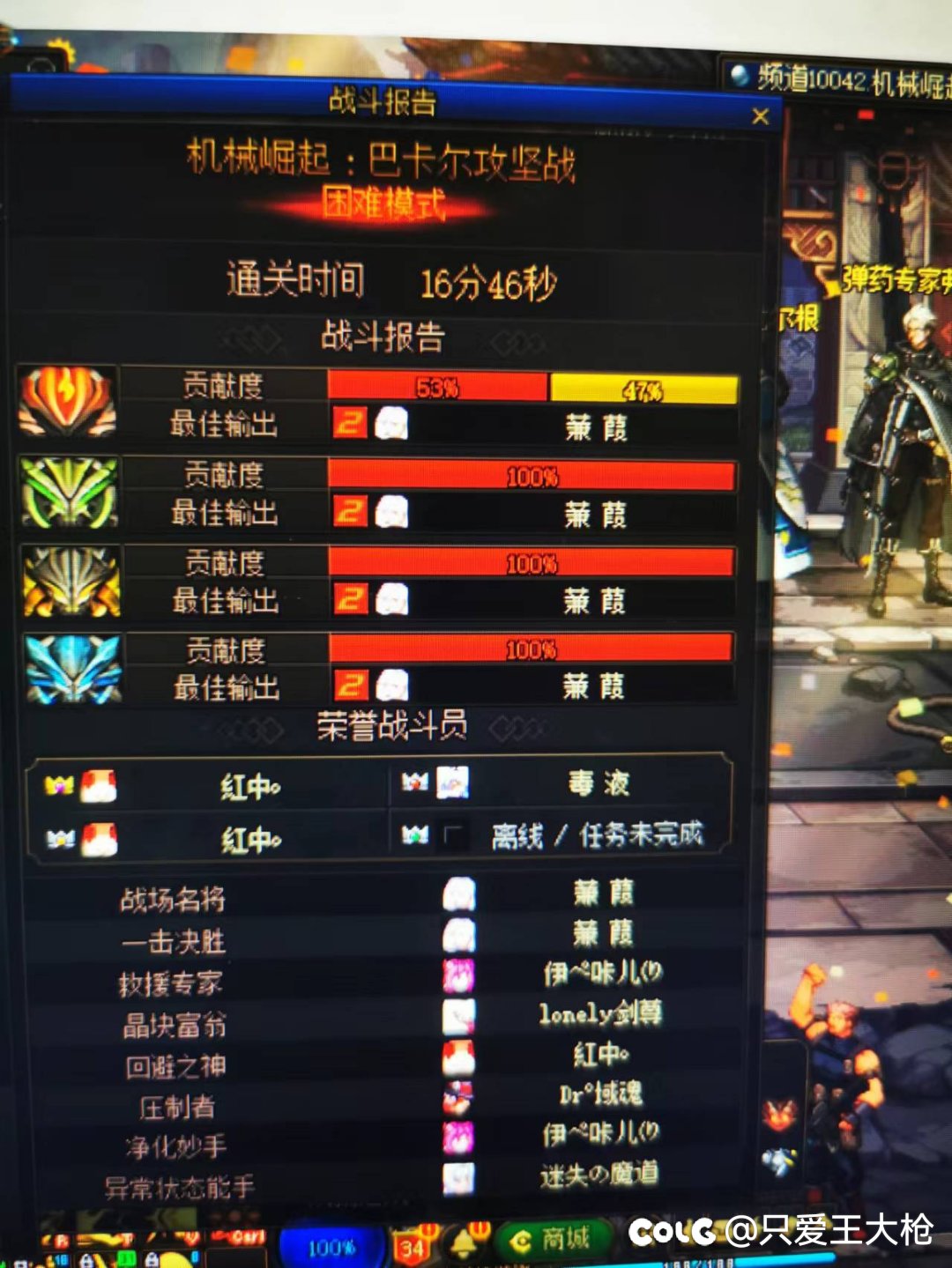 困难高配8人也打工？1