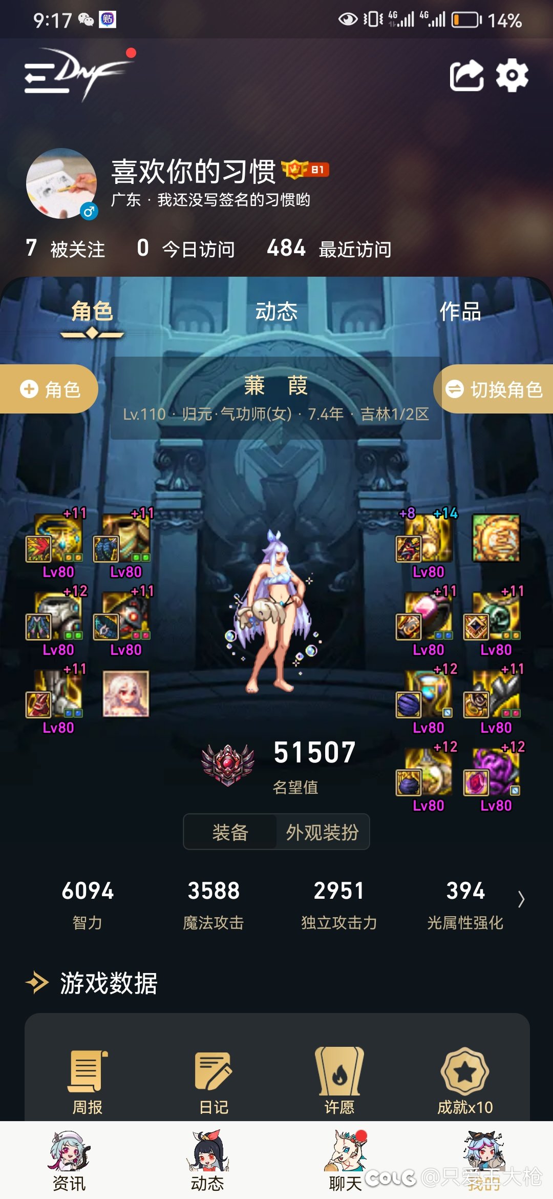 困难高配8人也打工？2