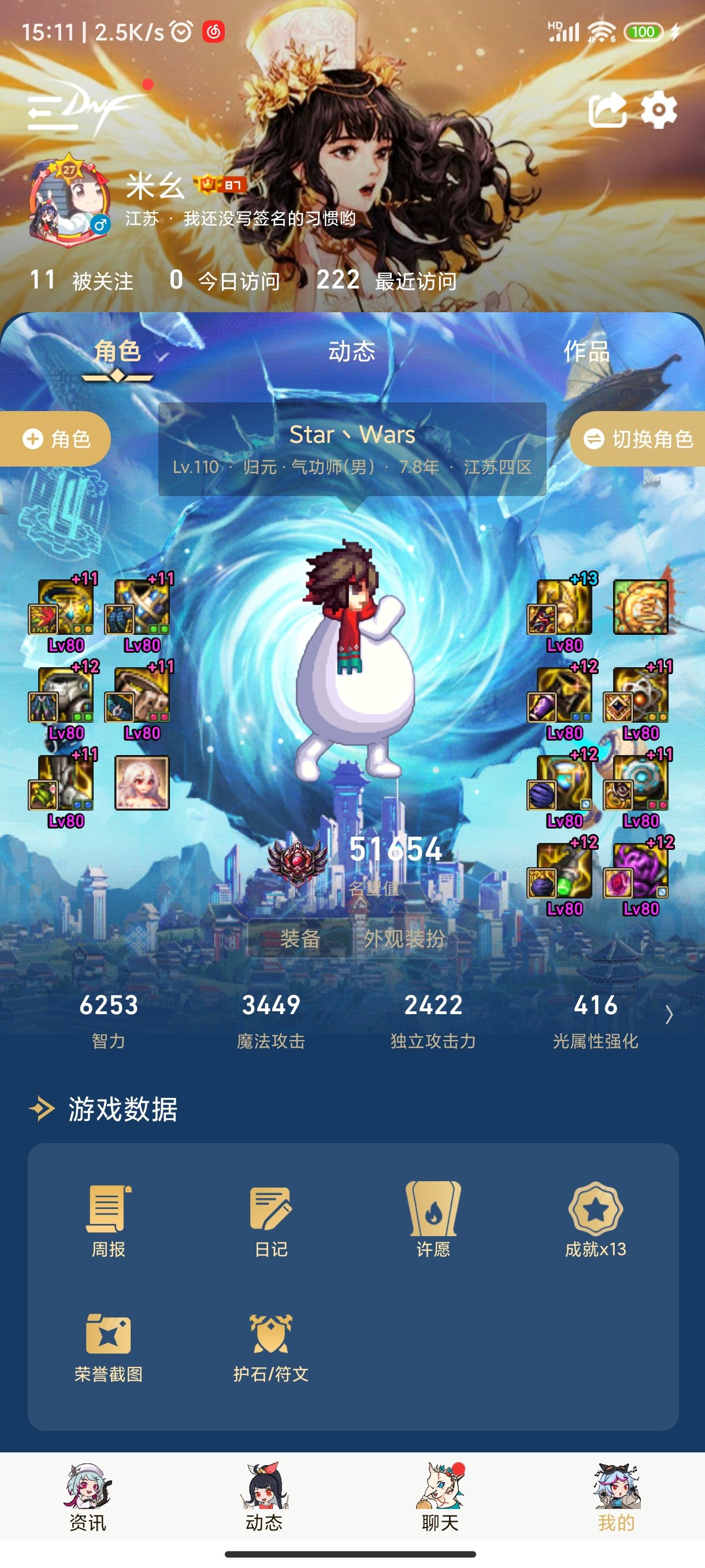 有奶帮我二通困难吗(有工资)2