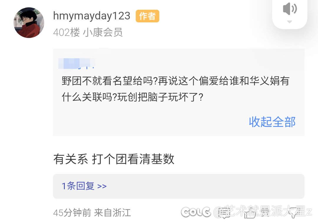 这位大少爷你不应该划水吗，你知道你挂机的后果吗1