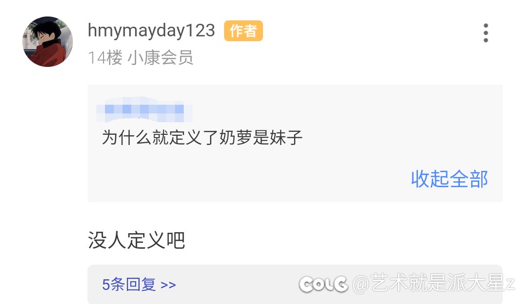 这位大少爷你不应该划水吗，你知道你挂机的后果吗2