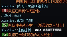 成功献祭挂树c1