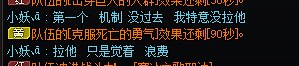 成功献祭挂树c2