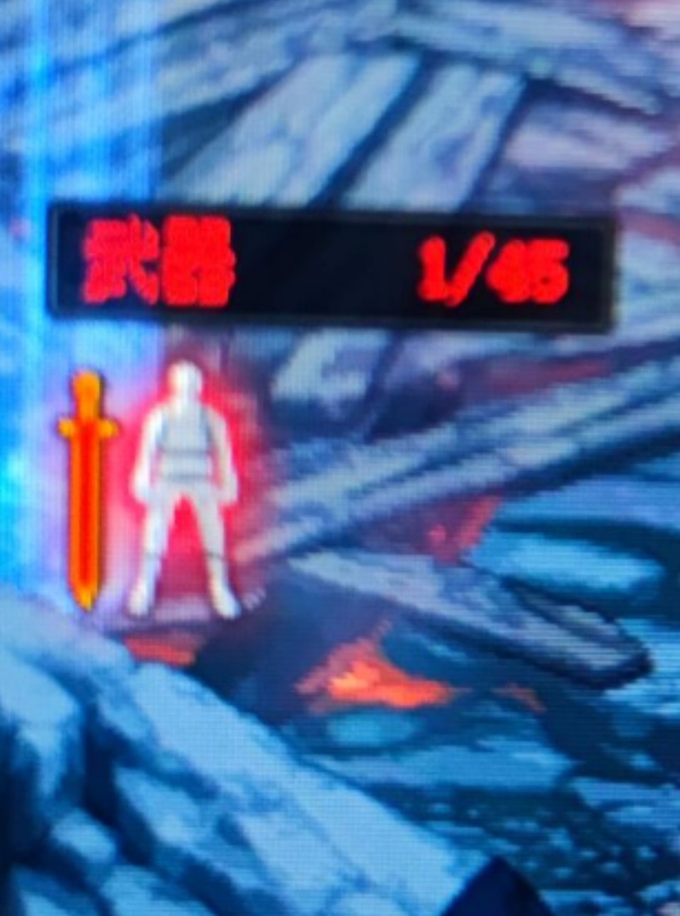 求补丁1