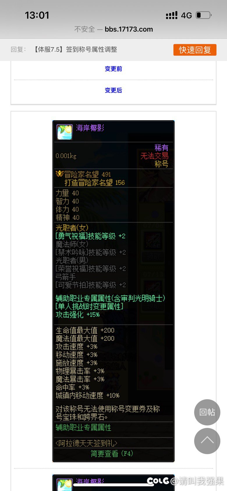 又更新辣……1
