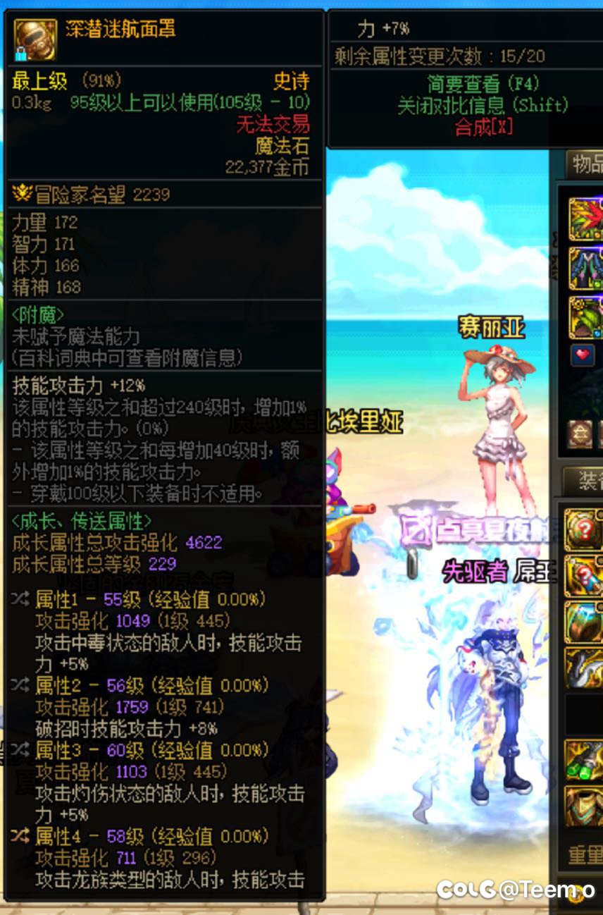 明明没充钱，为什么要给我这些..1
