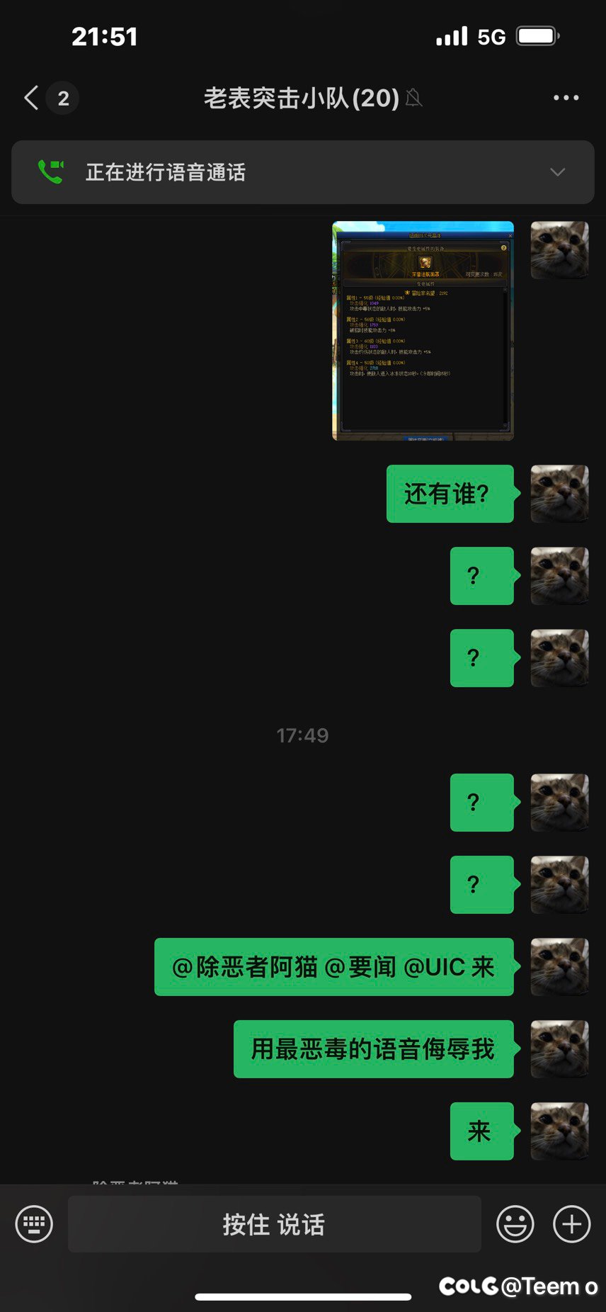 明明没充钱，为什么要给我这些..2