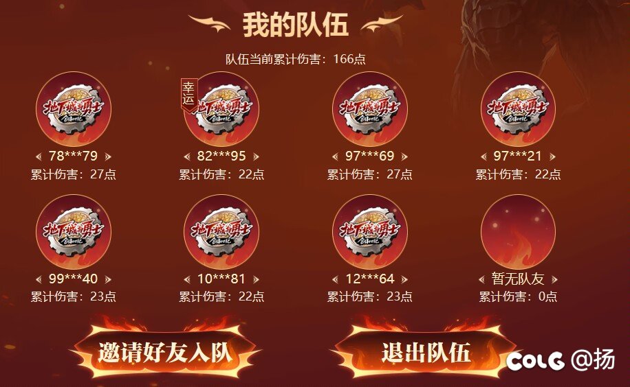 卡牌组队来个14点幸运直接拿奖励 留q我加你1