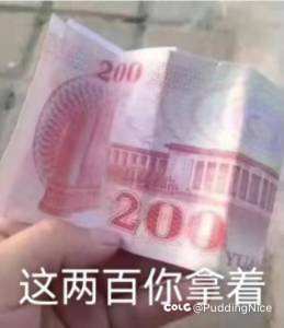 男鬼剑士暖暖1