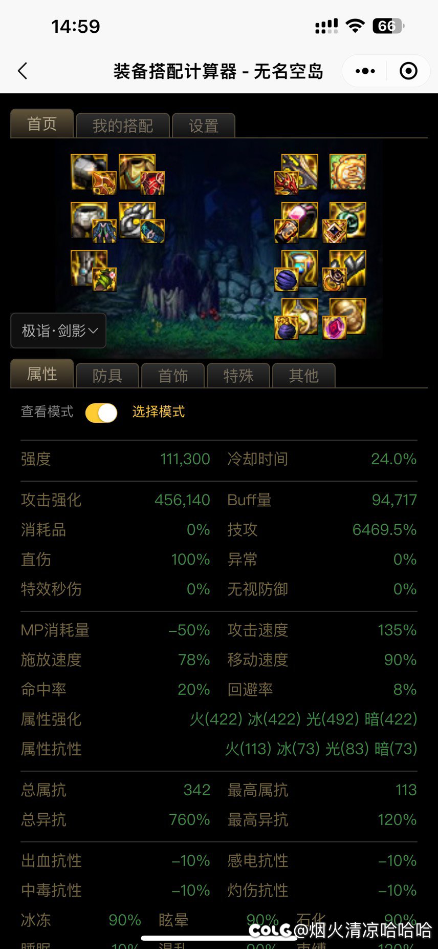 大佬们，请教一个问题1