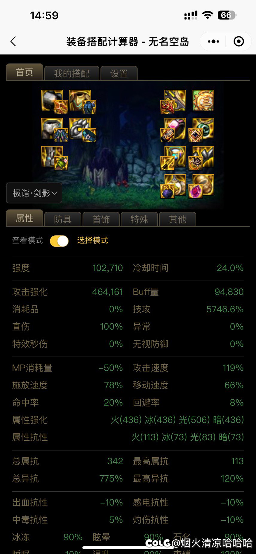 大佬们，请教一个问题2