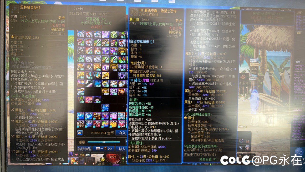 刚回归，这个算极品左槽吗1
