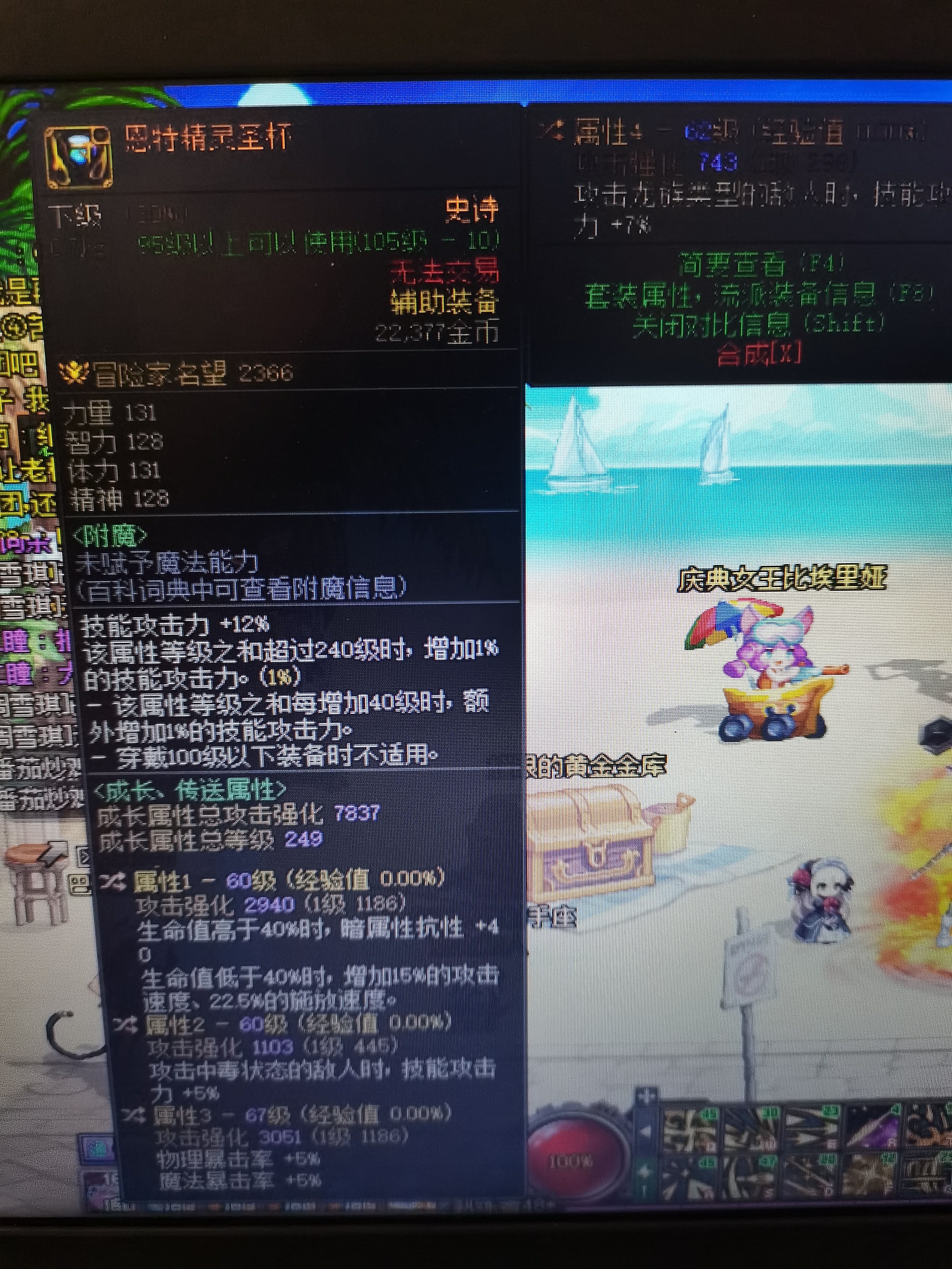 请问，我有一个低血5技工，我是换2词条还是3词条1