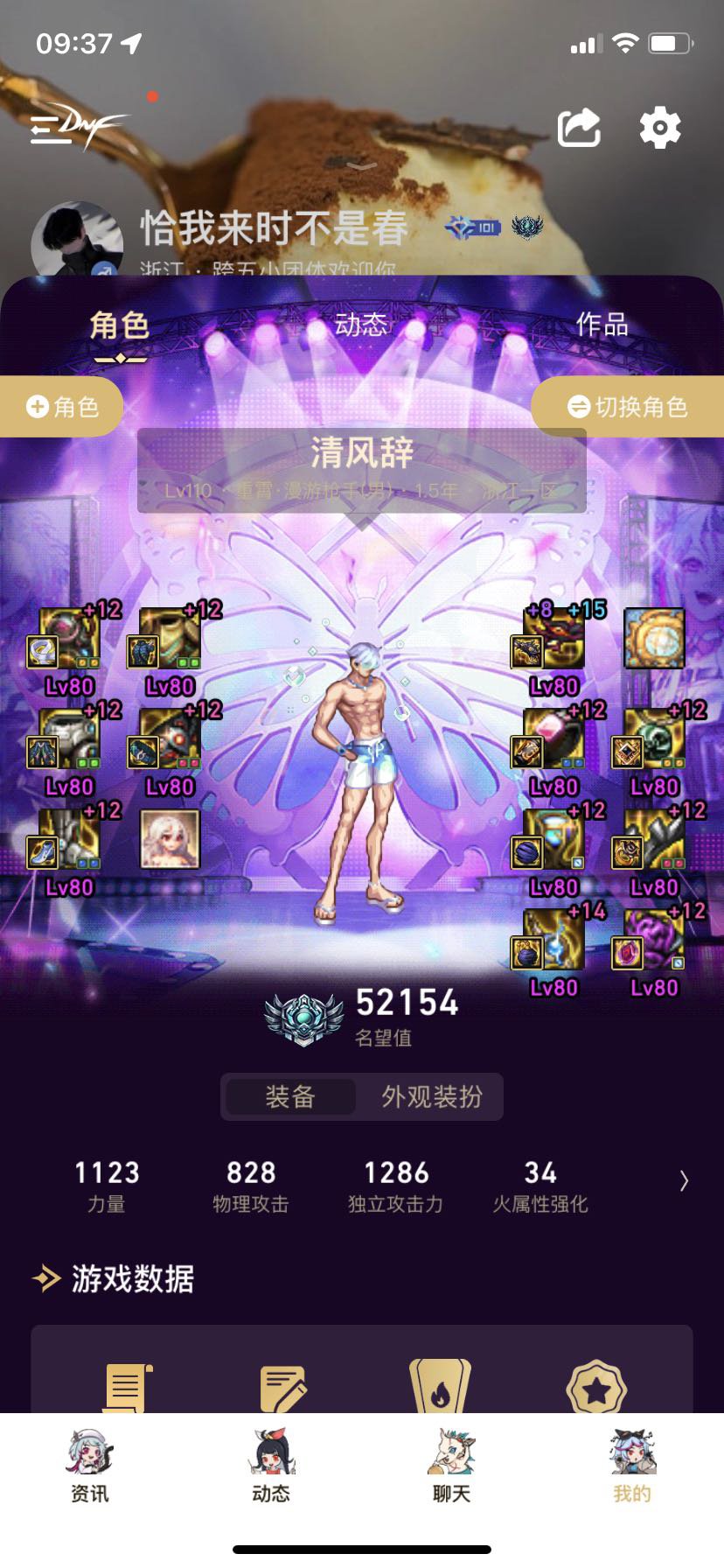 跨五小团体招优质群友（结束）2