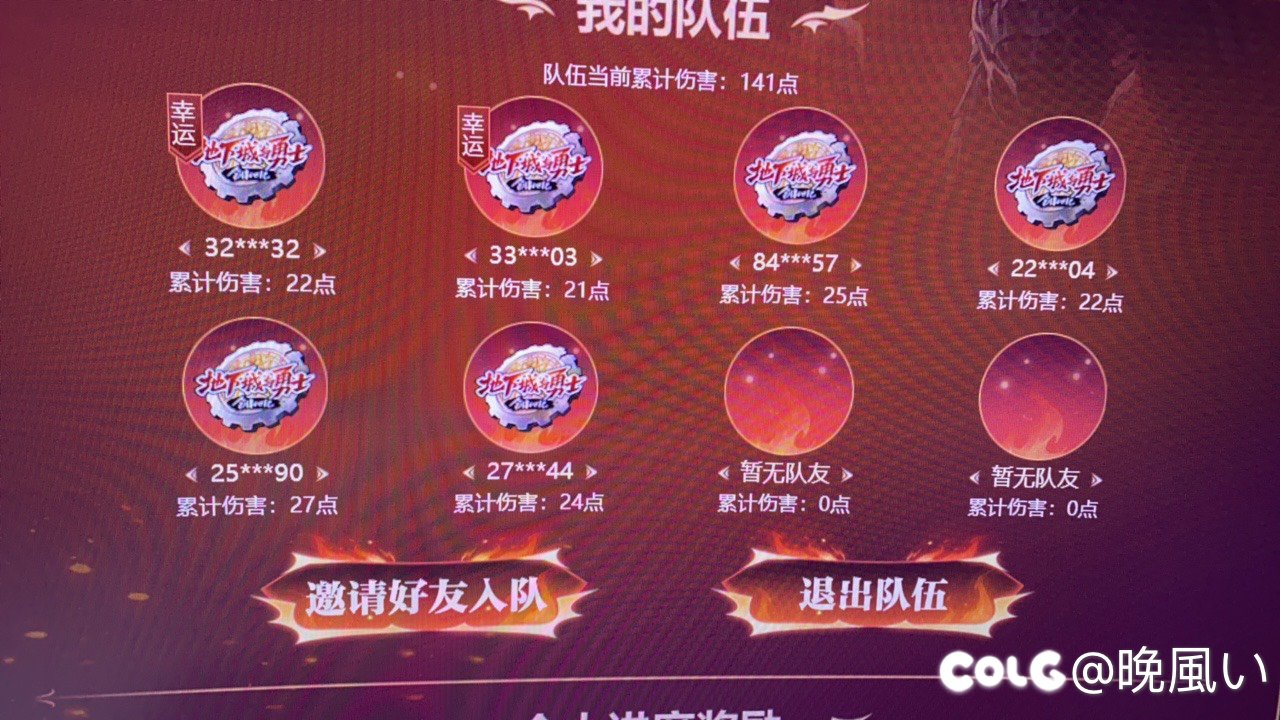 卡牌次元来薅🐶ch羊毛1