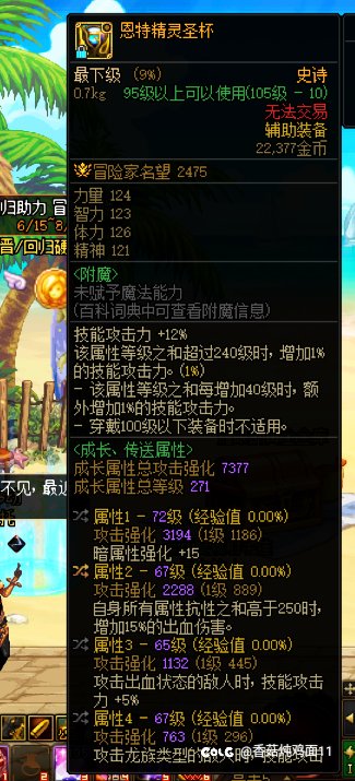 攻速鞋只能1档还能怎么搭配出血1