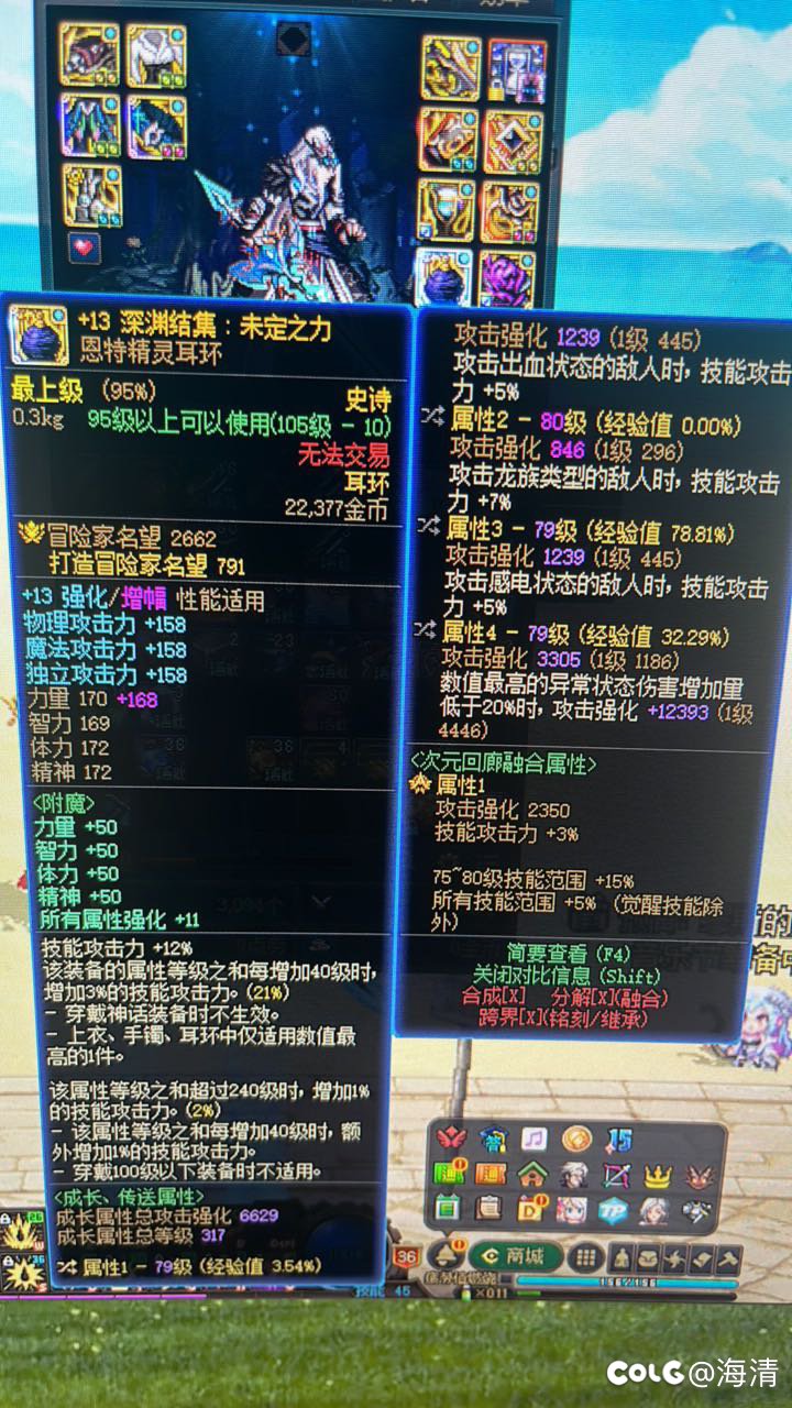 头肩贴膜选猎食还是灵通1