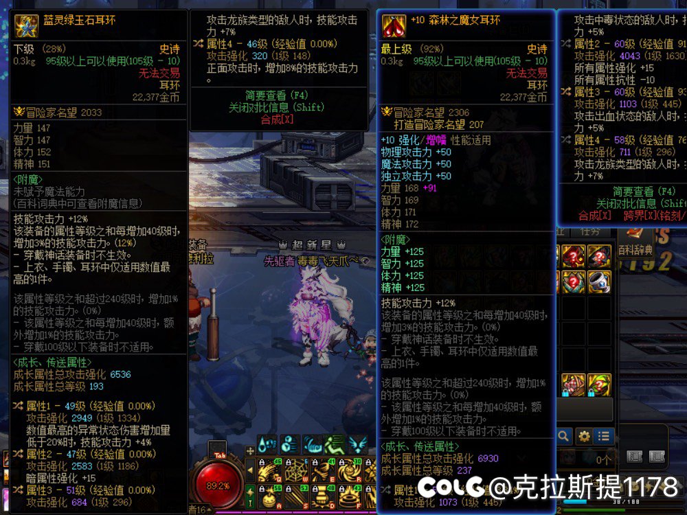 求问大佬们，鬼泣这个耳环改一下可以替换空血耳环吗？1