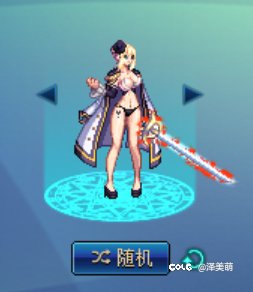今天是风情女海军上校捏1