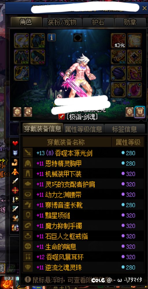 脆皮出血蓝灵！！！1