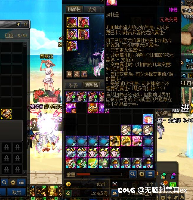 兄弟盟这是不是奶弓bug1