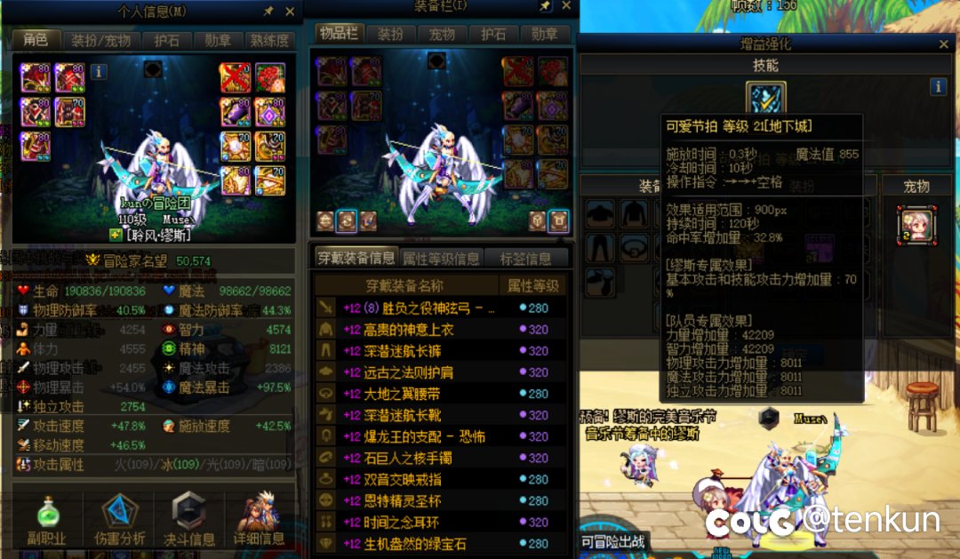 奶弓全身12完工，记录一下1