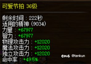 奶弓全身12完工，记录一下2