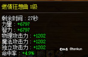 奶弓全身12完工，记录一下3