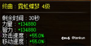 奶弓全身12完工，记录一下4