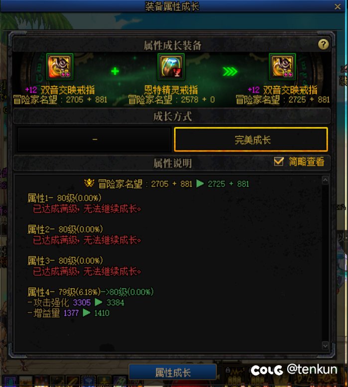 奶弓版本三个小目标完成！记录一下2