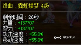 奶弓版本三个小目标完成！记录一下5