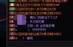 队友对我嗤之以鼻 团长对我破口大骂 这一切的一切究竟是何缘故1
