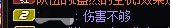 队友对我嗤之以鼻 团长对我破口大骂 这一切的一切究竟是何缘故4